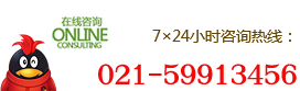 021-59913456