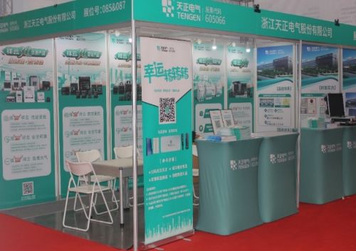 助力新疆綠色發展,天正電氣亮相新疆清潔能源供暖技術產品展