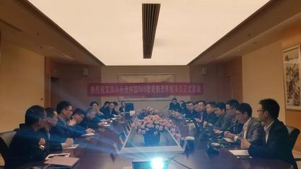 四川永貴科技攜手盤古信息IMS，共建數(shù)字化智能制造新未來