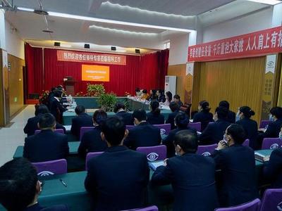 重慶市巴南區(qū)一品街道社區(qū)衛(wèi)生服務(wù)中心圓滿完成等級評審迎檢工作會(huì)議服務(wù)